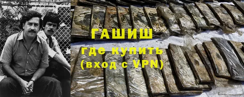 ГАШ Cannabis  дарнет шоп  даркнет как зайти  Новое Девяткино 