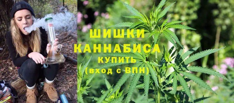 Марихуана White Widow  Новое Девяткино 